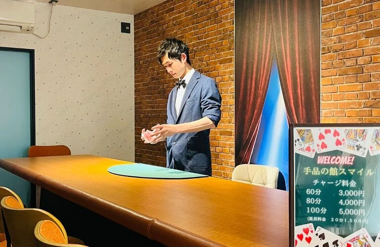 最高に盛り上がる二次会はマジックバーで決まり！｜秋田市の二次会プランは手品の館スマイル